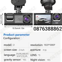 Видеорегистратор с 3 Камери G-Sensor Full HD Нощно Виждане Cobra, снимка 3 - Аксесоари и консумативи - 41974522