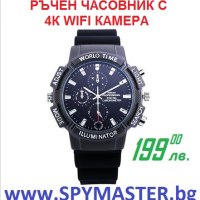 WIFI IP Камера в Ръчен Часовник за изпити и шпионаж, снимка 1 - Друга електроника - 42589458