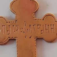Златен 56 кръст Царска Русия-Злато 56 проба Продаден, снимка 4 - Колиета, медальони, синджири - 41554042