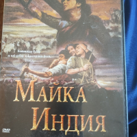 ДВД дискове с филми , снимка 8 - DVD филми - 44776184