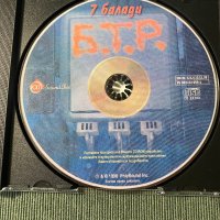 Б.Т.Р., снимка 3 - CD дискове - 42281083