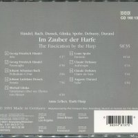 Vienna Master Series-Im Zauber der Harfe, снимка 2 - CD дискове - 34598614