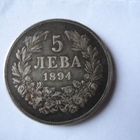 5 лв.1894 г. Сребърни, снимка 2 - Нумизматика и бонистика - 39123565