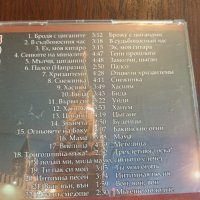 ИРИНА ЧМИХОВА, снимка 7 - CD дискове - 41366940