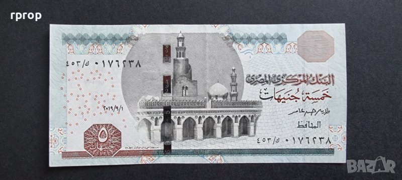 Банкнота. Египет. 5 паунда., снимка 1