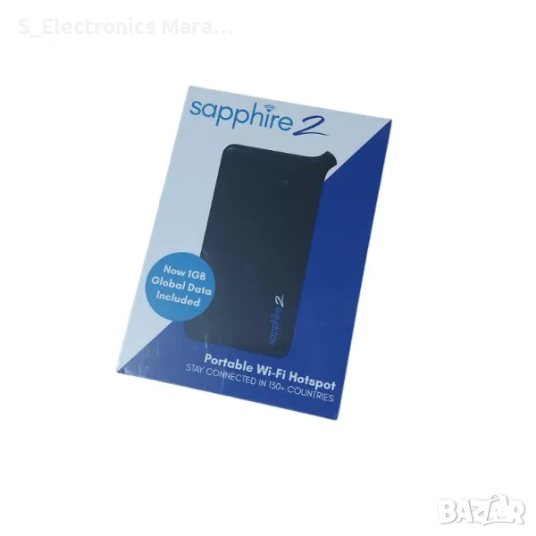 Sapphire 2 Глобален Wi-Fi хотспот, снимка 1