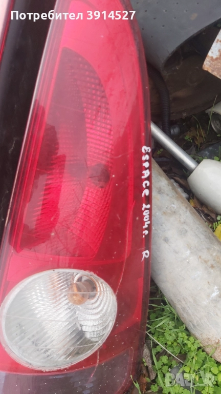 Еспейс ,2004г. Стопове , снимка 1