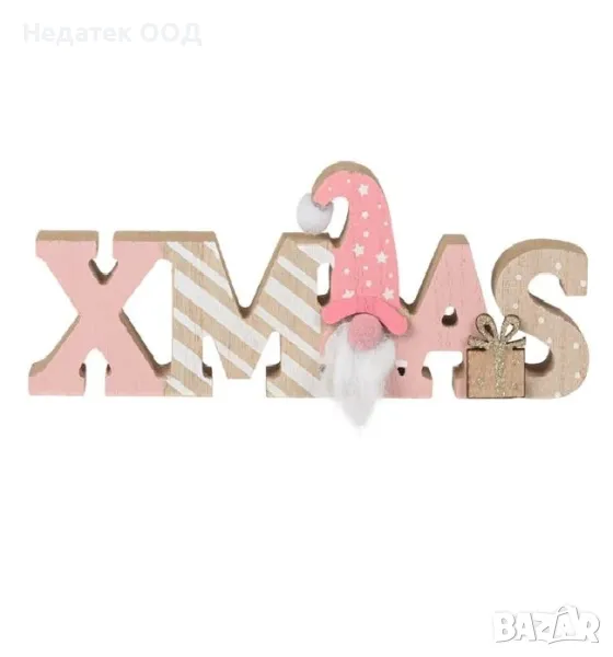 Коледна деоративна дървена табела, Розов, 19.5cm, снимка 1