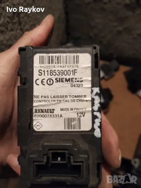 Четец ключова карта за Renault Megane 1.4 - 2003г. S118539001F, 8200074331A, снимка 1