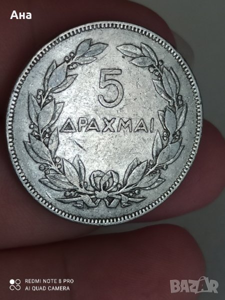 5 драхми 1930 година , снимка 1