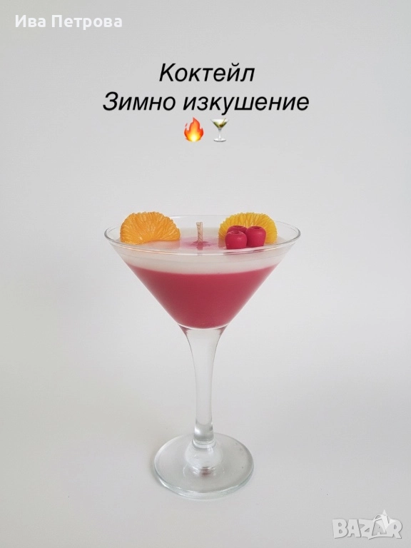 Свещ, снимка 1