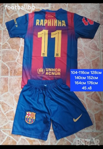 RAPHINHA 11 детско юношески футболни екипи НОВО сезон 2025-26 година , снимка 1