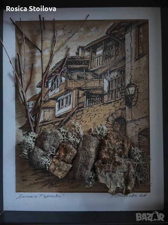 3D картина "Велико Търново", снимка 1