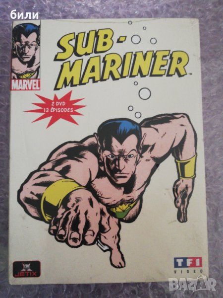 Анимационен филм , снимка 1