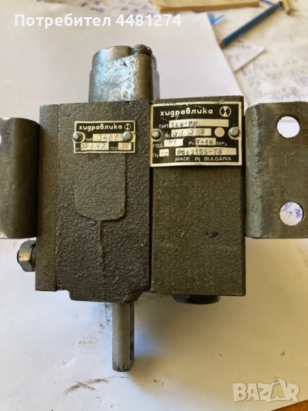 Хидравличен разпределител, снимка 1