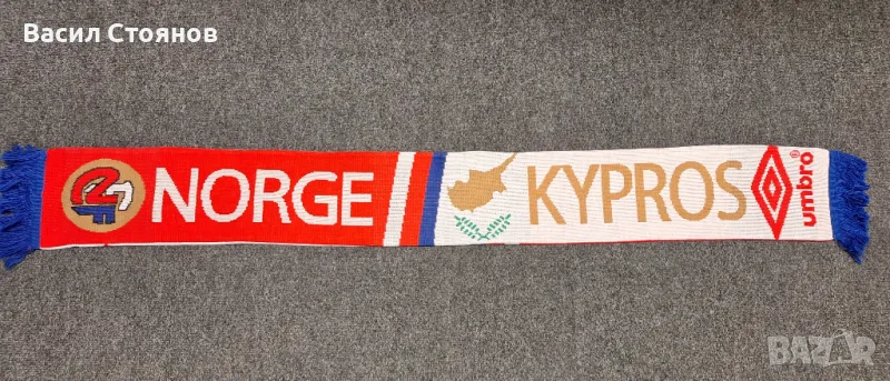Норвегия/Norway vs. Kipros / Кипър - фенски шал Umbro, снимка 1