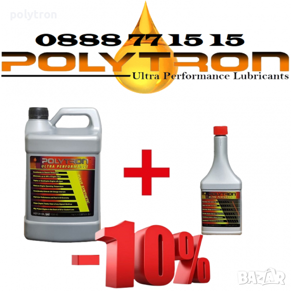 Промоция 166 - Масло POLYTRON SAE 10W30 - 4л. + POLYTRON GDFC - Добавка за бензин и дизел - 355мл., снимка 1