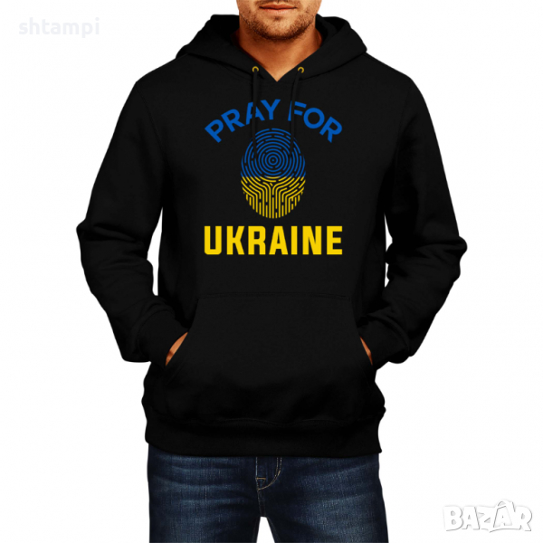 Мъжки Суитчър/Суитшърт Pray For Ukraine 1,Support Ukraine, Stop War in Ukraine, , снимка 1