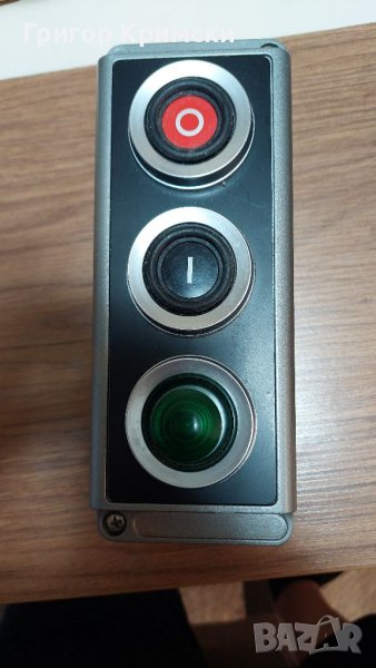 Пускател-Germany, снимка 1