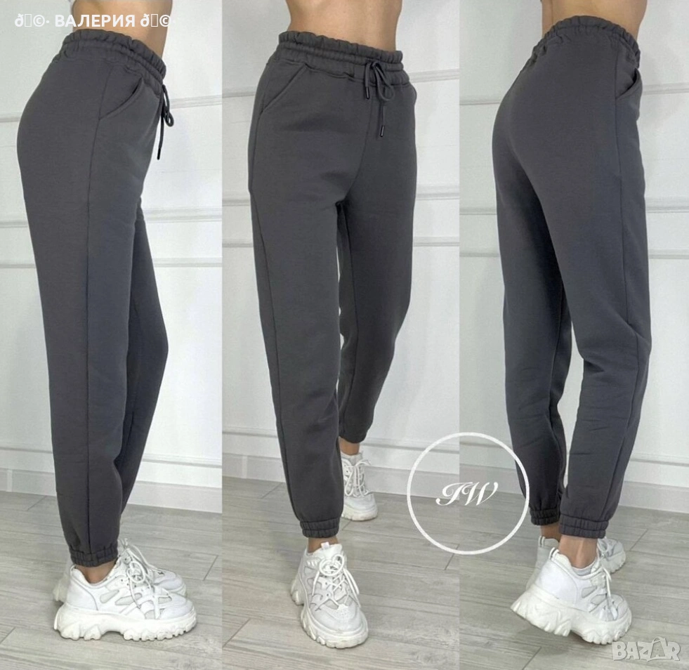 Долнища до 2 ХЛ на цена 1️⃣5️⃣ €, снимка 1