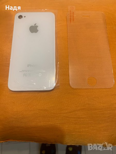 Гръб за IPhone 4,4S и стъклен протектор, снимка 1