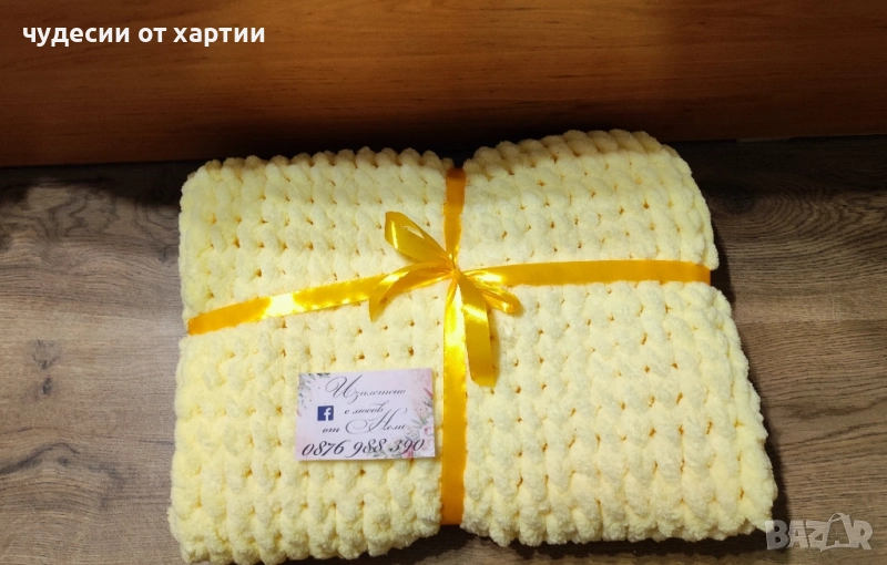 Плетена бебешка пелена, снимка 1