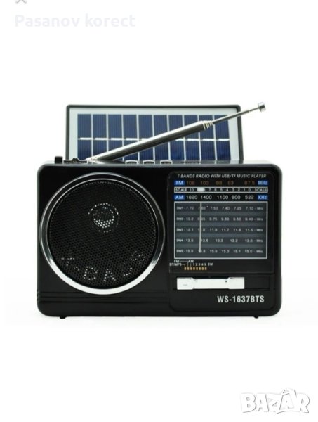 Качественно соларно радио с блутут (радио сьс солар соларно зареждане), снимка 1