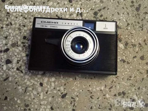Нов фотоапарат Смена 8, снимка 1