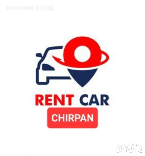 Rent a car  автомобили под наем , снимка 1