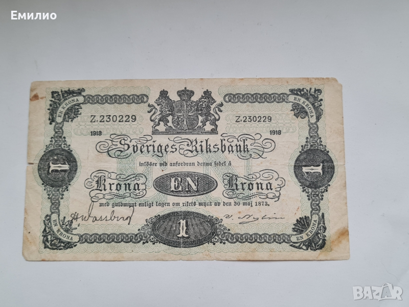 РЯДКА. ШВЕЦИЯ 1 КРОНА 1873 год , снимка 1
