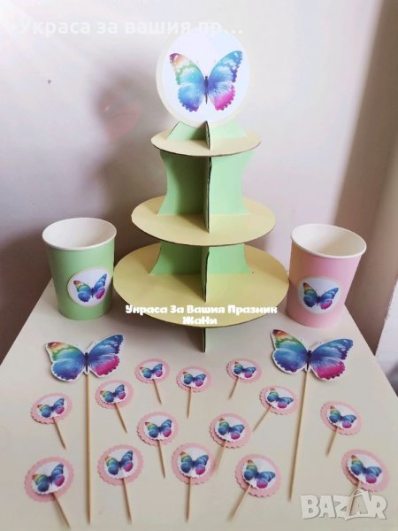 Украса За детски празник на тема пеперуди, снимка 1