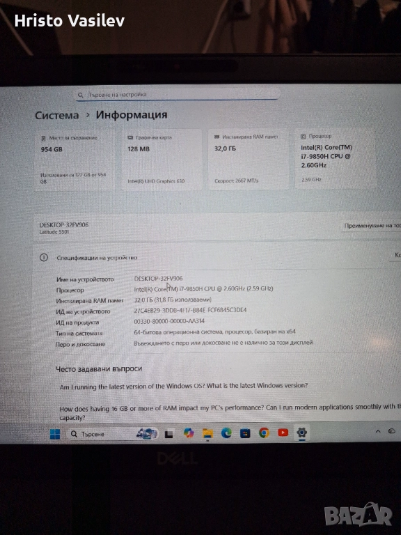 Лаптоп DELL I7-9850 32RAM 1000GB SSD, снимка 1
