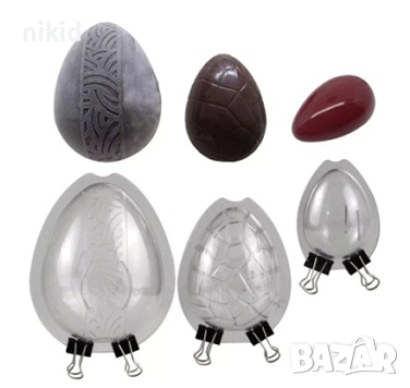 3 размера яйце форма шоколадово молд за шоколад Шоколадова черупка поликарбонатна, снимка 1