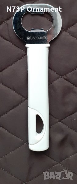 МАРКОВА ОТВАРАЧКА. ..BRABANTIA..КОЛЕКЦИЯ. БИРА. , снимка 1