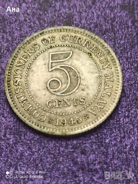 5 цента 1945 г сребро Малая Джордж 6

, снимка 1