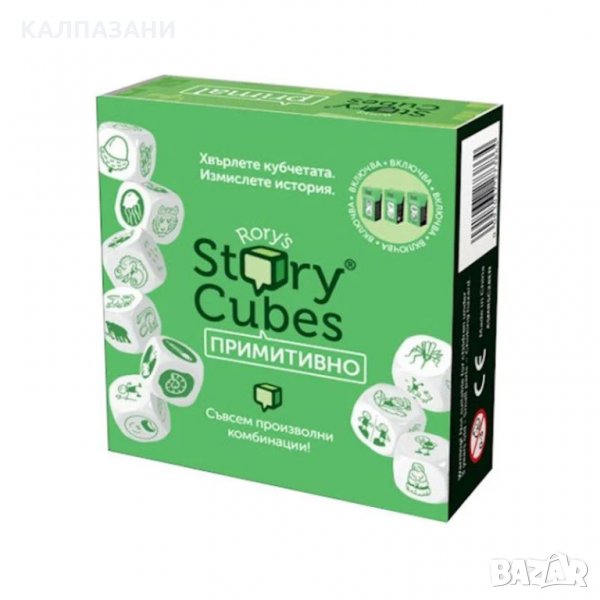 Rory's Story Cubes - кубчета за истории: Примитивно, снимка 1