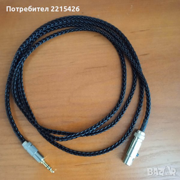  Посребрен кабел за слушалки 3 pin xlr - 1,5m., снимка 1