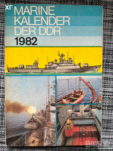 MARINE KALENDER DER DDR/ Бойни кораби на ГДР, снимка 1