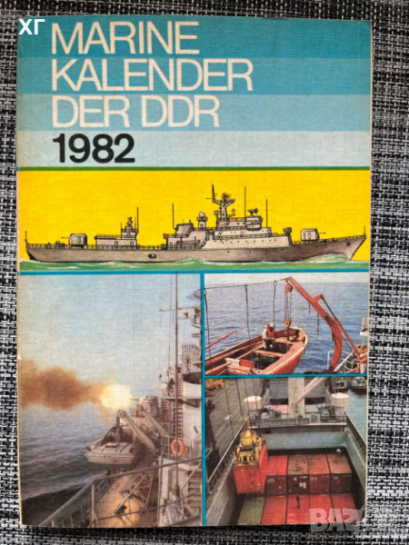 MARINE KALENDER DER DDR/ Бойни кораби на ГДР, снимка 1