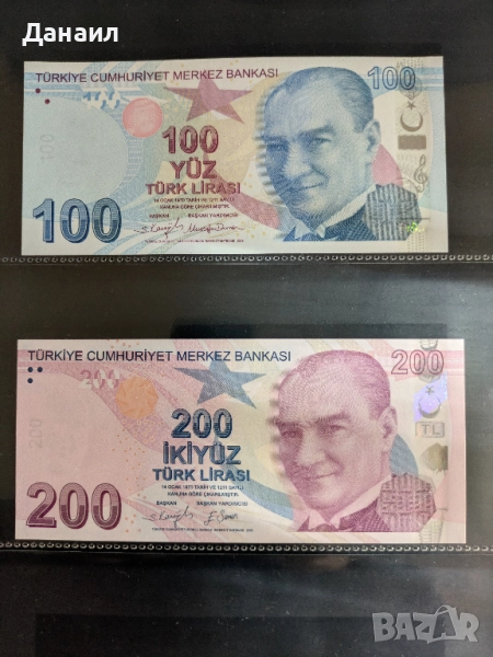 Лот банкноти Турция, снимка 1