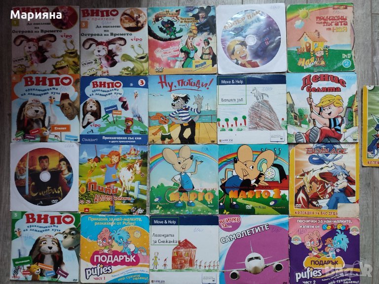 Филмчета на дискове в хартиена опаковка, снимка 1