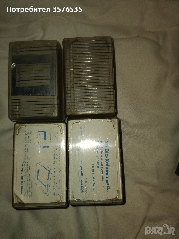 Продавам рамки за диапозитиви., снимка 1