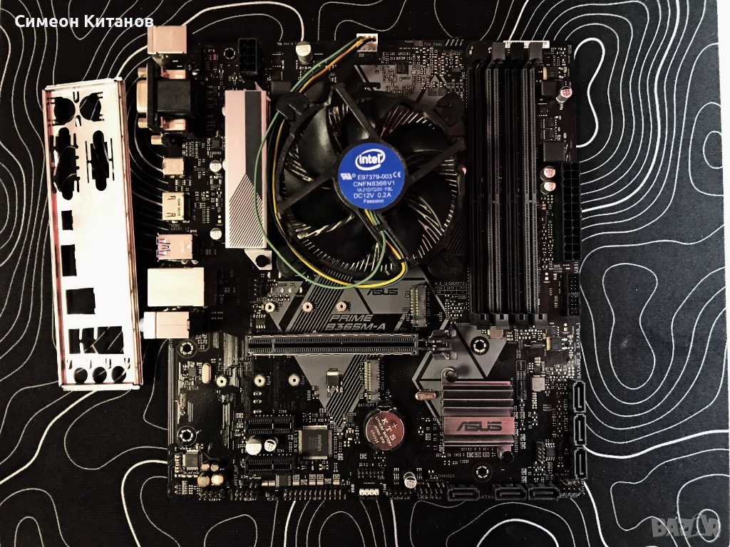 i5-9400F + ASUS B365M-A | Топ цена, снимка 1