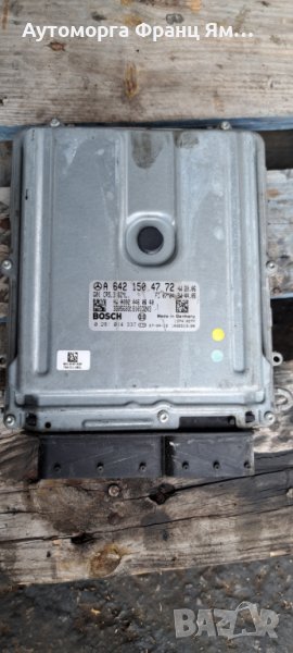 Компютър за W221 A6421504772 , снимка 1