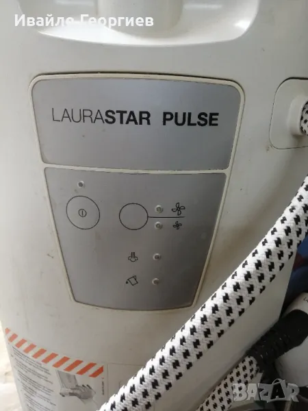Laurastar pulse. Гладачна станция много мощен парогенератор най висок клас. , снимка 1