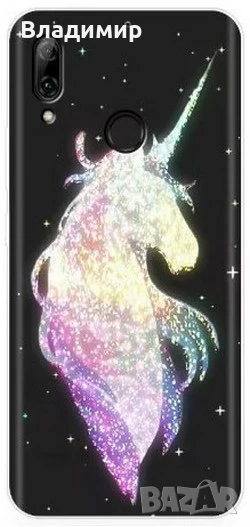 силиков гръб / кейс Еднорог за Huawei P Smart 2019, снимка 1