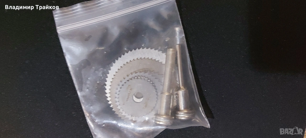 циркуляр за дримел и шлайфче, снимка 1