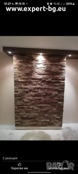 Естествен камък,  облицовки, настилки, декорации , снимка 1