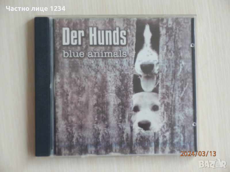 Der Hunds - Blue Animals - 2009, снимка 1