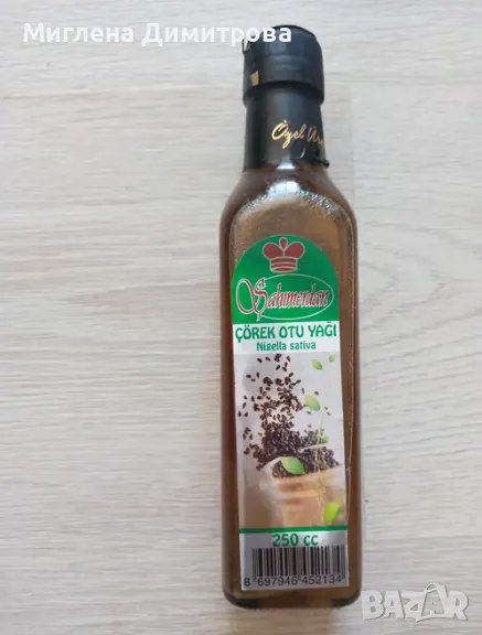  Sahimerdan студено пресовано масло от черен кимион 250 мл., снимка 1